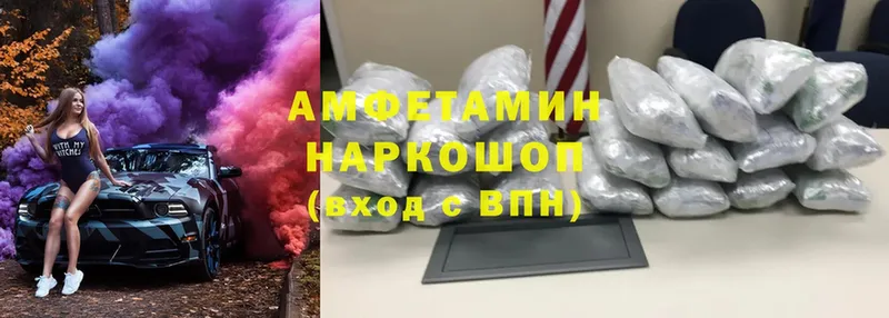 купить закладку  Рыбное  Amphetamine Premium 