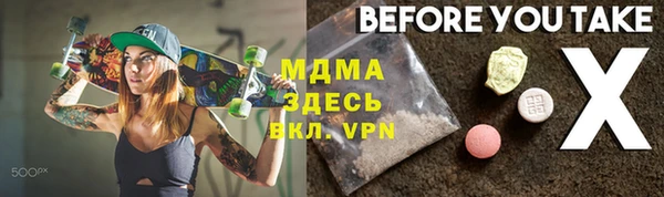 скорость mdpv Верхнеуральск