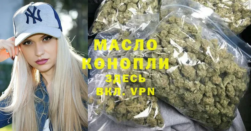 Дистиллят ТГК THC oil  где купить наркоту  Рыбное 